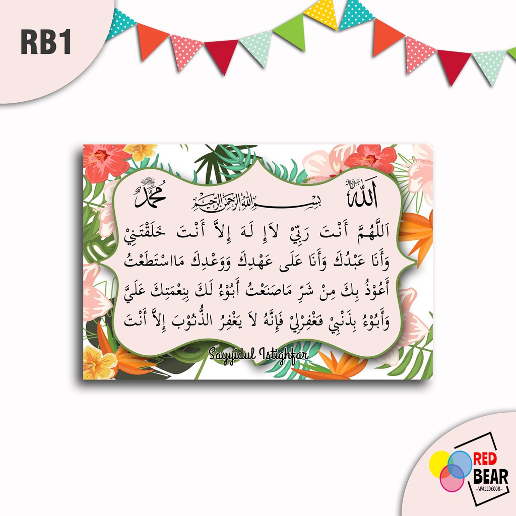 Walldecor Sayyidul Istighfar / Pajangan Dinding / Pajangan / Poster / Hiasan Dinding - RB1