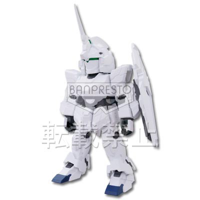 Banpresto Ichiban Kuji Prize F Unicorn Gundam