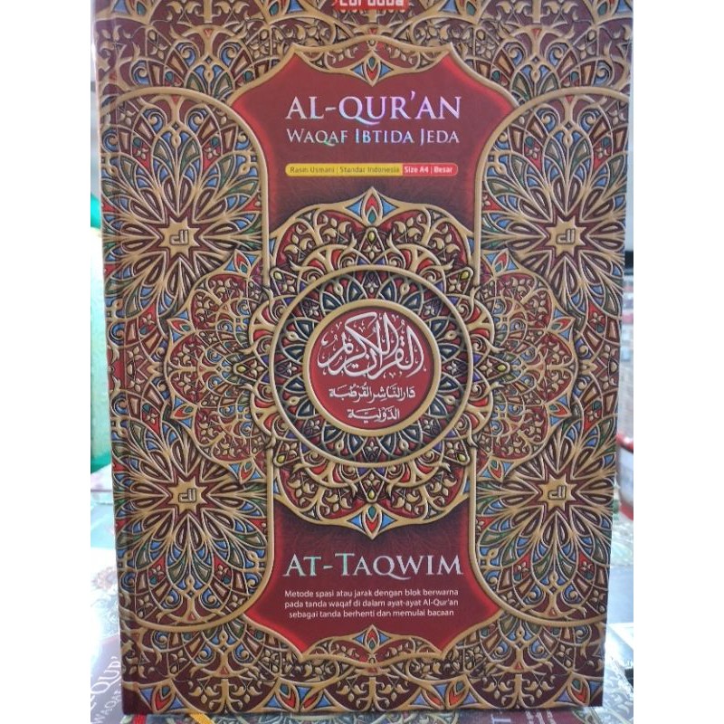Al-Quran Cordoba At-Taqwim Waqof Ibtida Jeda A4