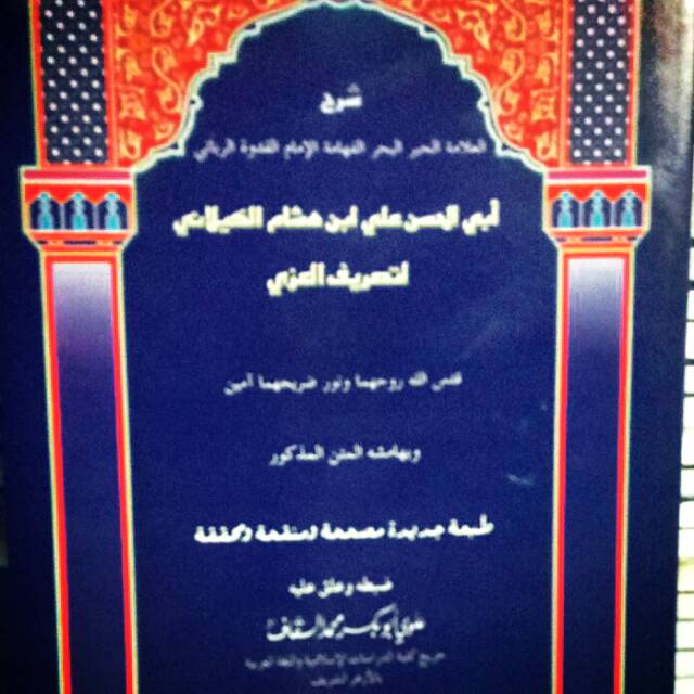 

Kaelani Izzi kertas hvs putih