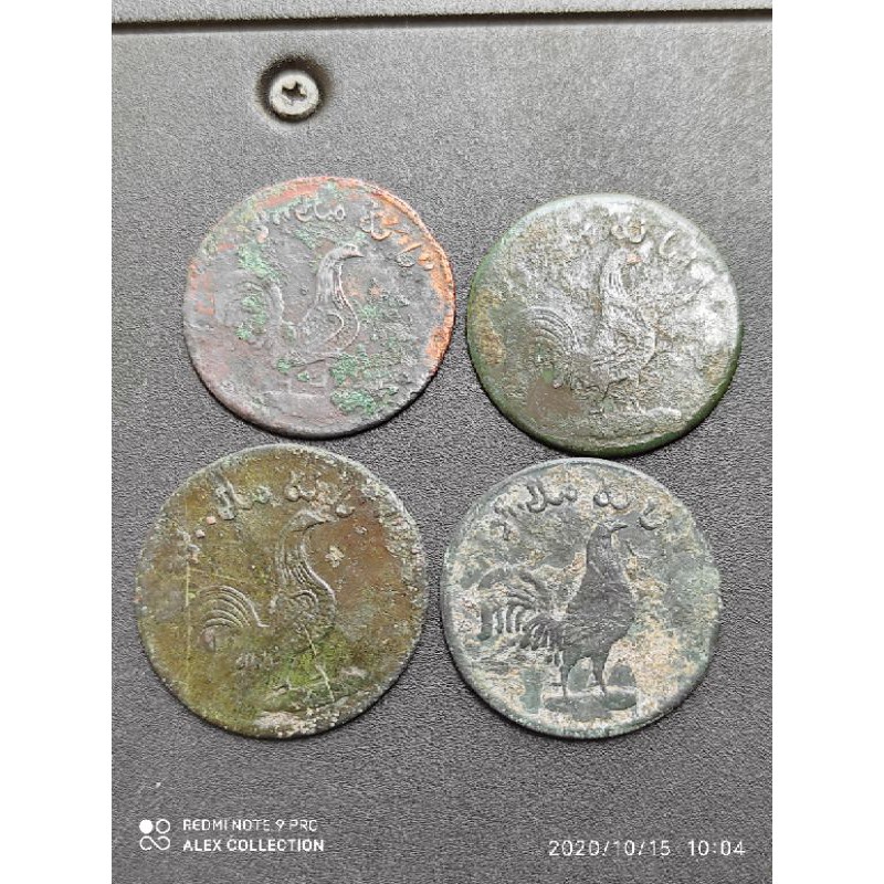 koin ayam melayu 1 keping 1247 Hijriah