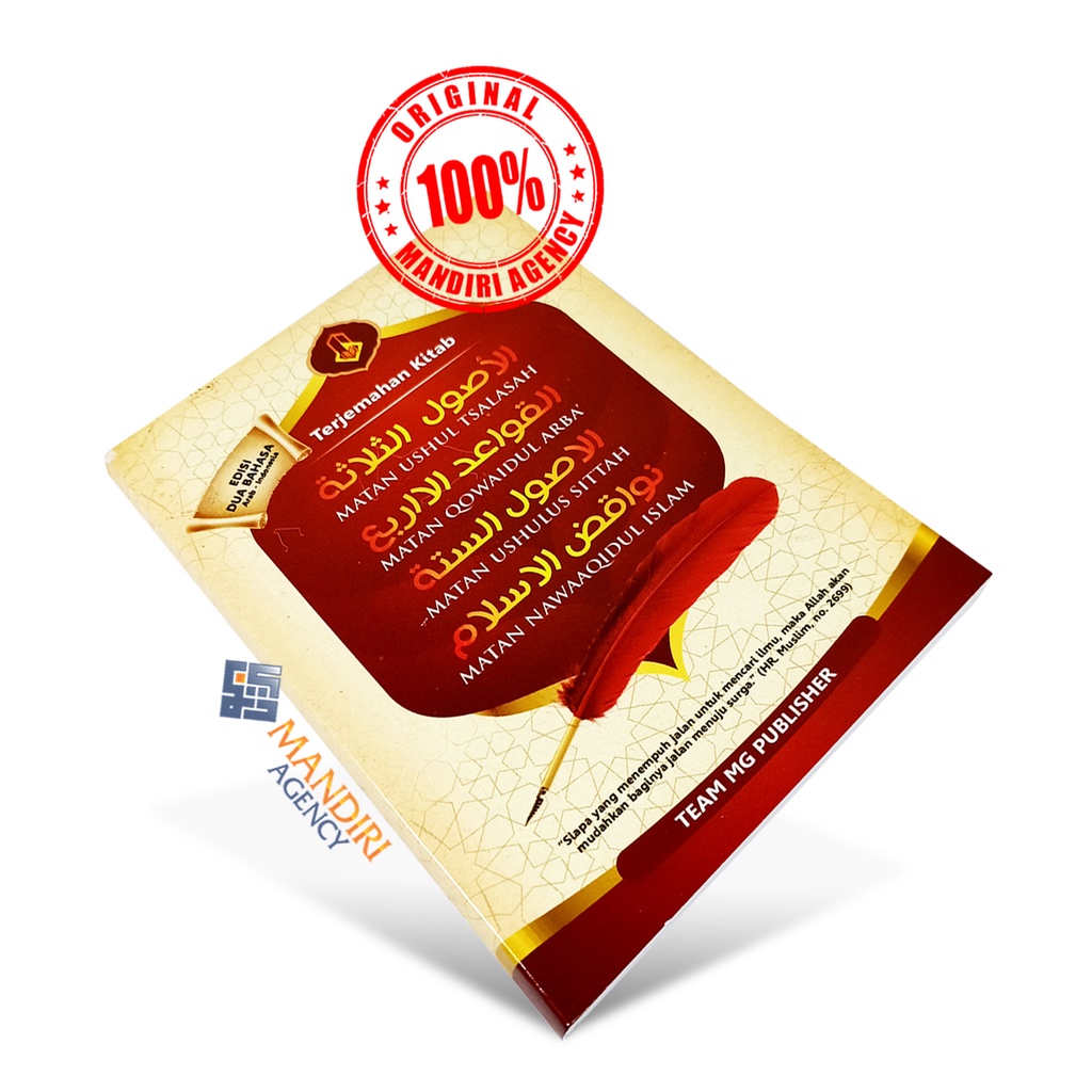 Terjemahan Kitab Ushul Tsalatsah Qowaidul Arba Ushulus Sittah & Nawaqidul Islam - MG