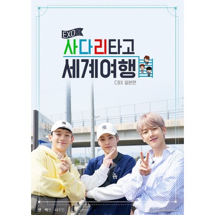 [K-VARIETY] EXO's Ladder Season 1