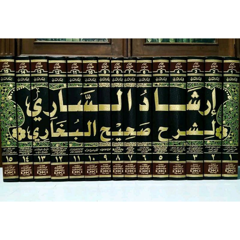 Irsyadus Sari Syarah Shahih Al Bukhori 1-15
