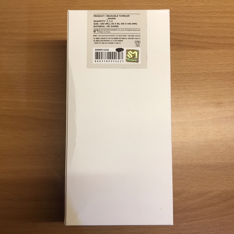 NCT DREAM Cafe 7Dream MD Reuseable Tumbler Jisung Set