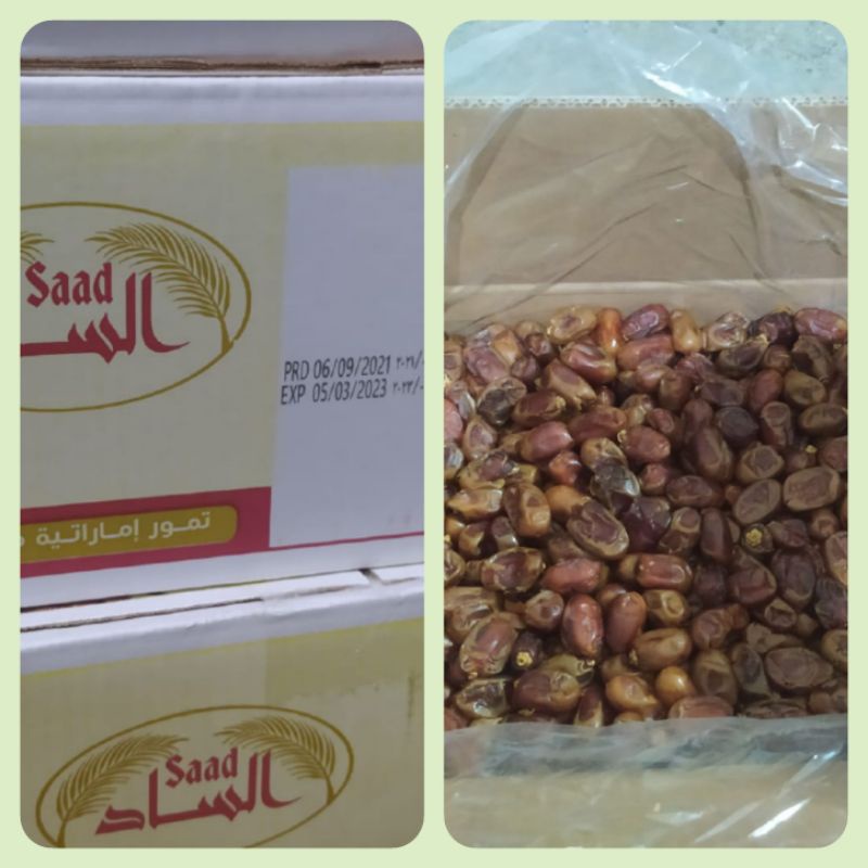 

Kurma khalas /kurma khalas saad 5kg