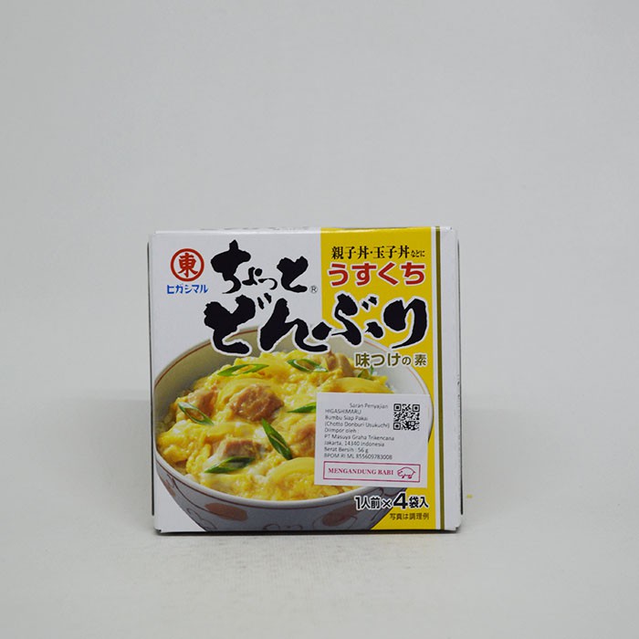 

HIGASHIMARU CHOTTO DONBURI USUKUCHI N859M 56 G (NON HALAL)