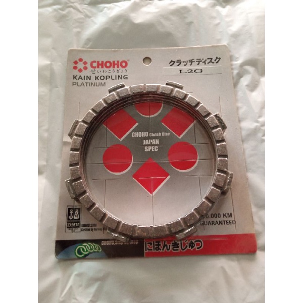 kampas kopling kanvas plat kopling Yamaha L2G,L2SN