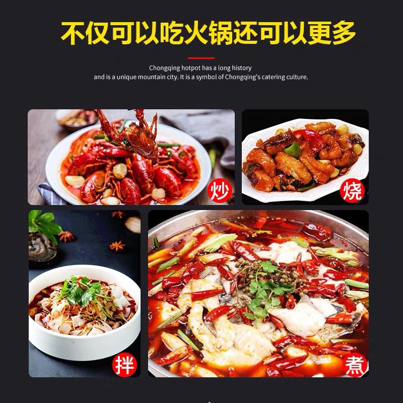 Bumbu Hotpot Mala Red Spicy Hong99 红99重庆火锅浓缩底料