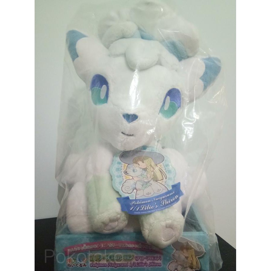 alolan vulpix plush life size