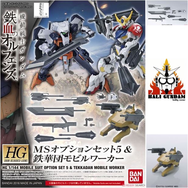 HG 1/144  MS OPTION SET 5 & TEKKADAN MOBILE WORKER BANDAI