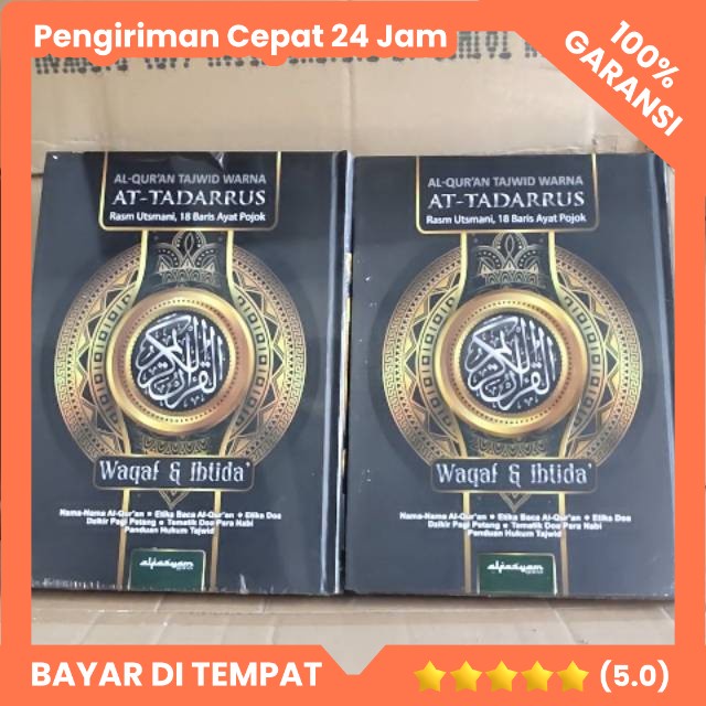 Al-Qur'an tajwid waqaf & ibtida' B5 At-Tadarrus