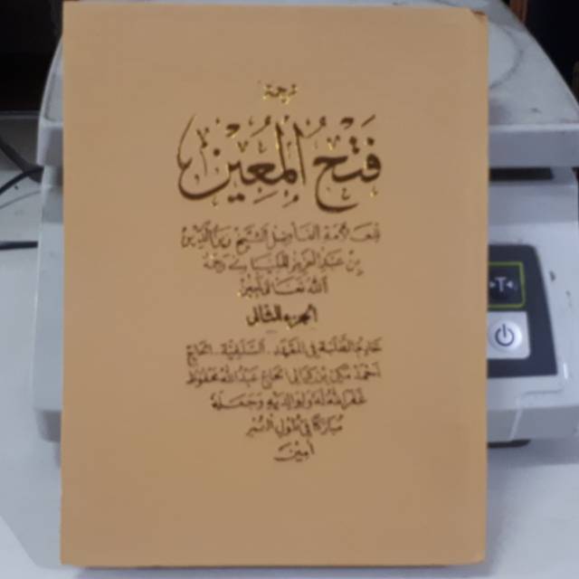 Kitab Fathul muin Terj sunda juz 2