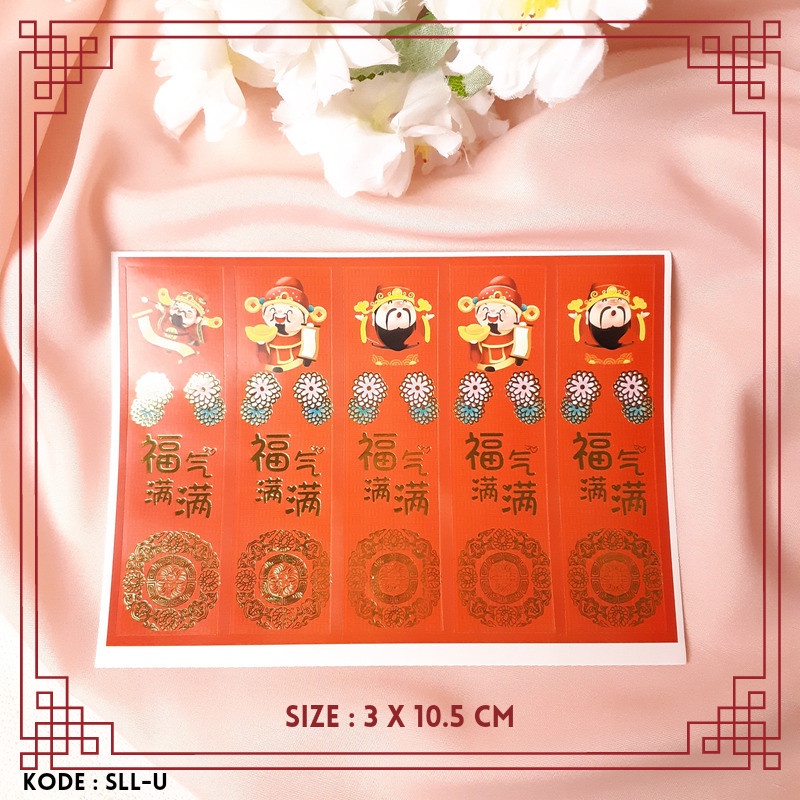 

Sticker Imlek Poly Emas / Stiker Hias Dekorasi / Label CNY (10 lembar) - SLL-U