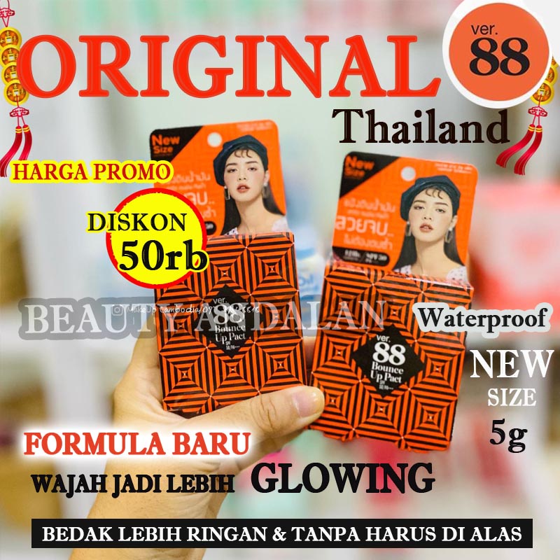 [ ORIGINAL 100% ASLI ] Bedak Penghilang flek hitam bedak 88 original 100% asli BPOM bedak anti air d