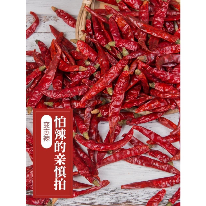 

Marhies - Cabe Kering Cabe India Cabe Iblis Dry Chili 500G