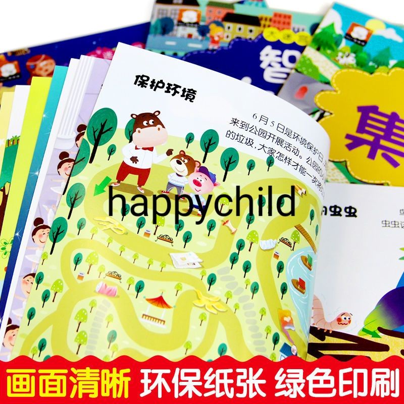 maze book mandarin big size full color buku impor buku anak happychild