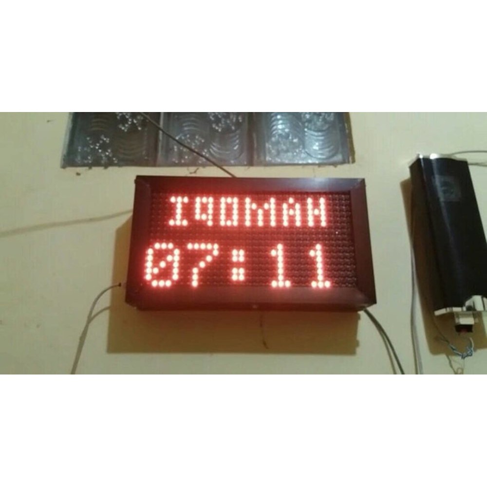 Jam iqomah Jam Jadwal shalat jeda iqamah jam digital masjid