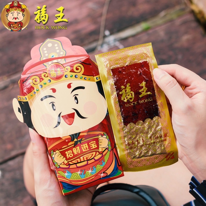 

Hock Wong Chai Shen Ye Mini Set Bakkwa Dendeng Singapore (480-520 gr)
