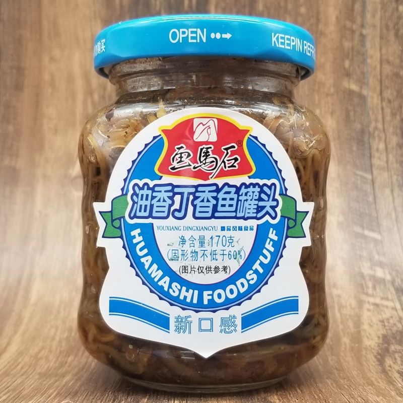 

Hms Canned LILAC fish Ikan Teri Tumis 油香丁香小鱼