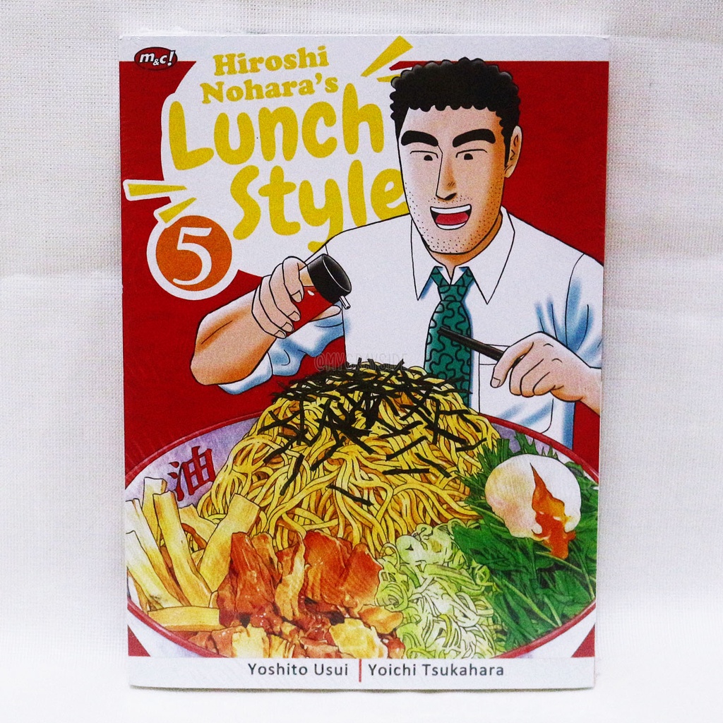 Komik Hiroshi Nohara's Lunch Style Vol. 05 [by Yoichi Tsukahara/Yoshito Usui]