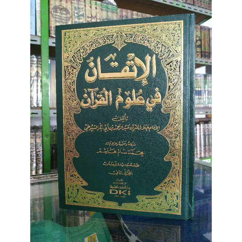 al itqon fi ulumil qur'an itqon fi ulumi quran kertas putih 2 jilid dki