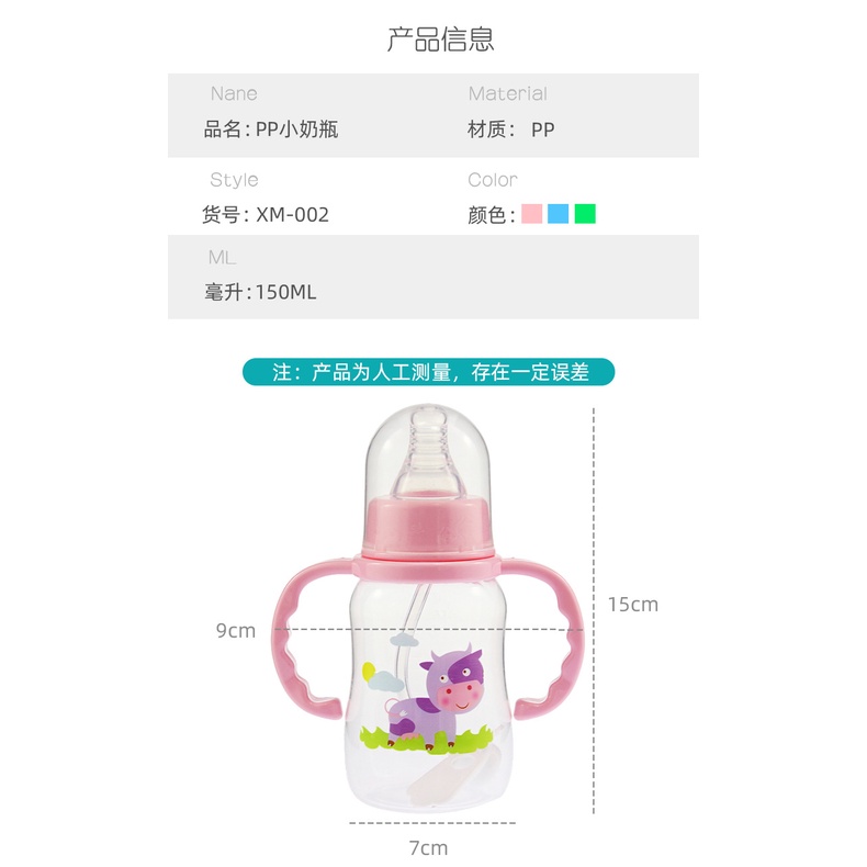 Botol Susu 150ml Standar Anti Sedak Untuk Bayi Newborn