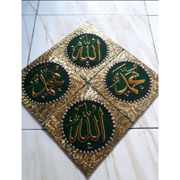 TERLARIS KALIGRAFI PRADA (3D) ALLAH & MUHAMMAD