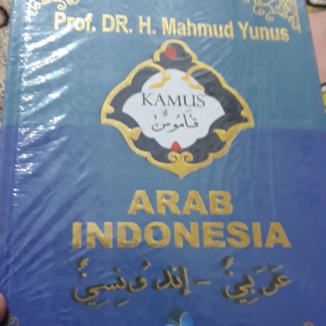 Kamus mahmud yunus