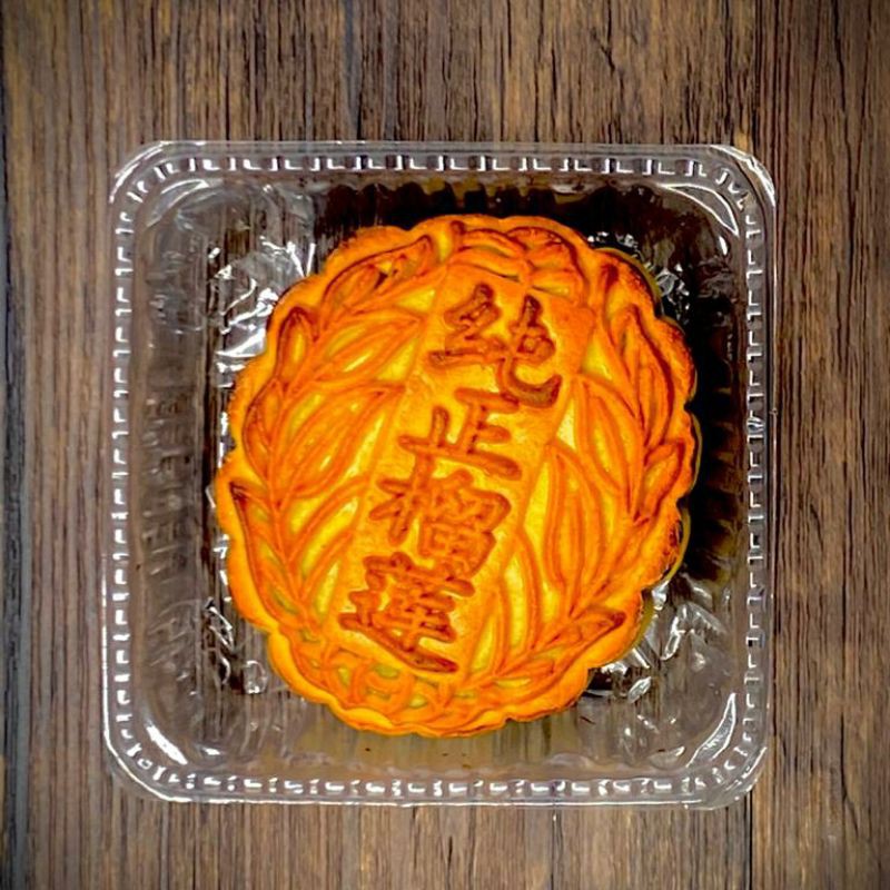 

S20 vege - moon cake vegetarian kue bulan Wang Lai durian asli isi 4 pcs