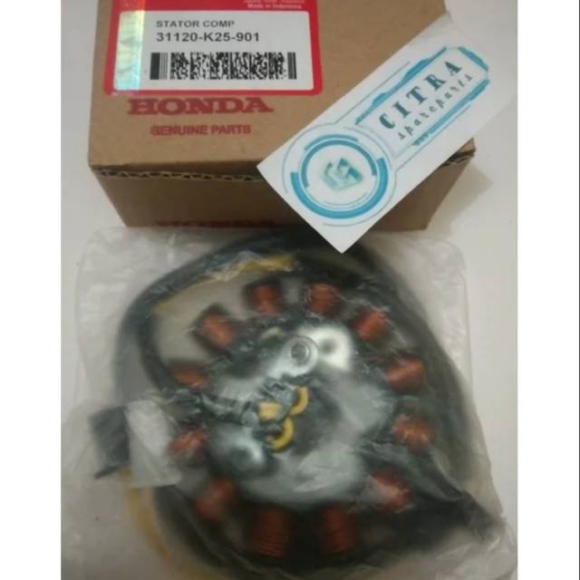 spull beat fi spul stator assy