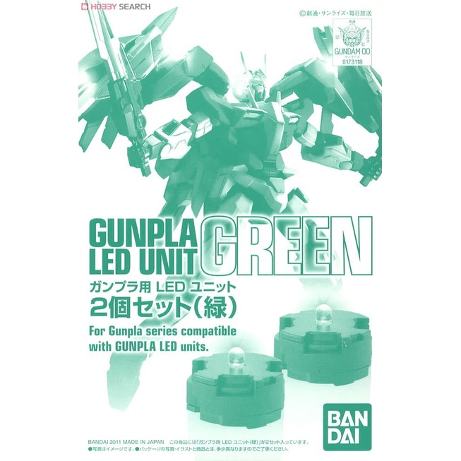 GUNPLA LED UNIT 2 PIECES SET (GREEN)
