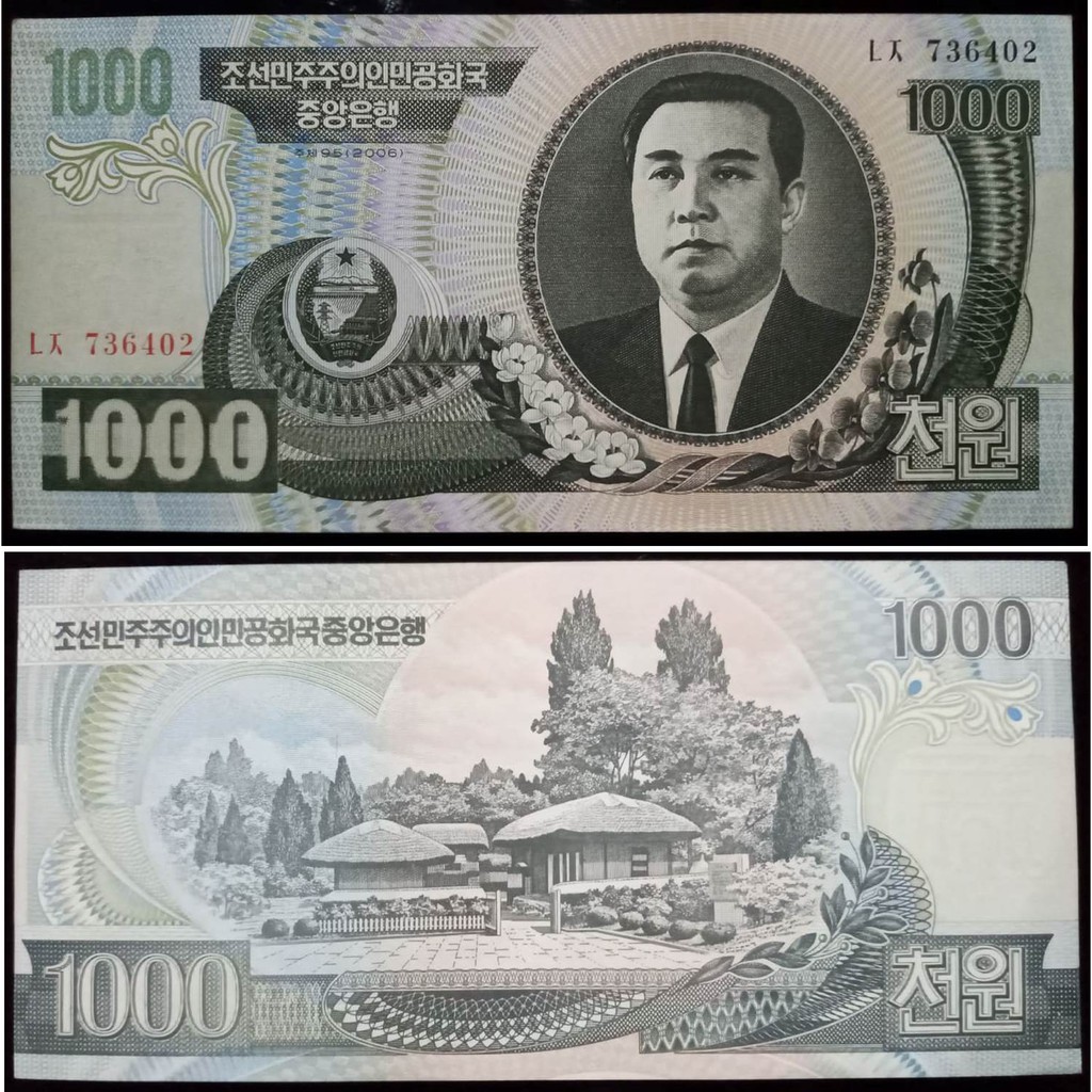 Uang Kuno Korea Utara 1000 Won Tahun 2006 AUNC/UNC