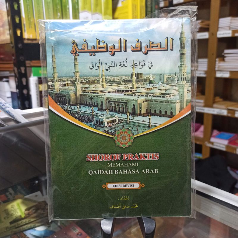 

Shorof praktis Memahami Qoidah bahasa arab