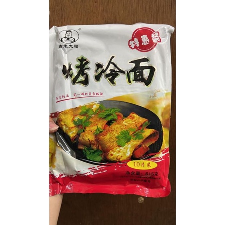

mie kao leng mian 烤冷面 615gr / kao leng mian