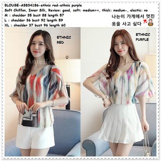  Baju  Atasan  Pesta Casual Blouse Korea Import AB834186 