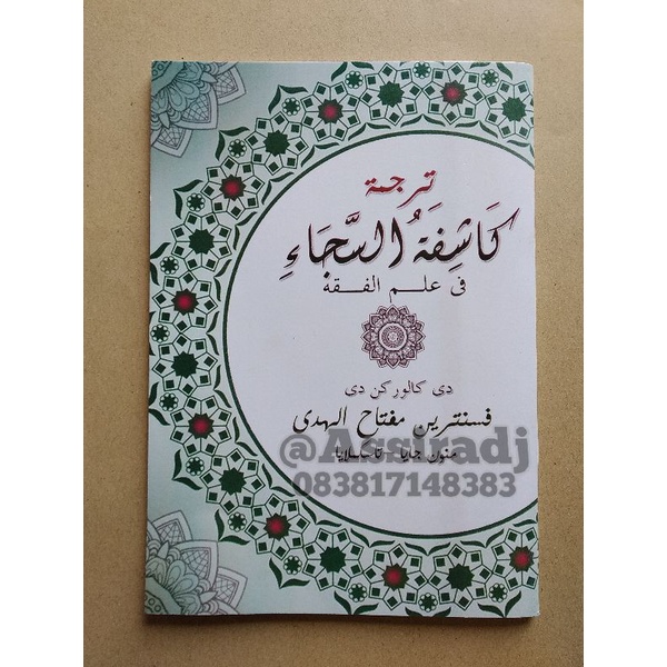 

terjemah kasifatusaja / Safinah bahasa sunda