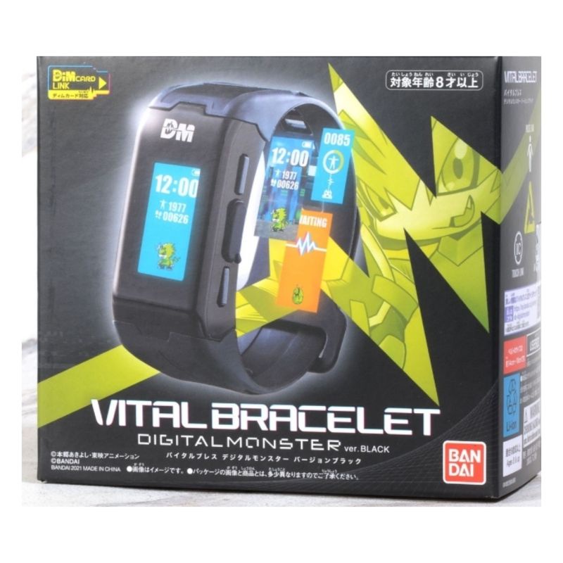 Vital Bracelet Digital Monster Ver.Black
