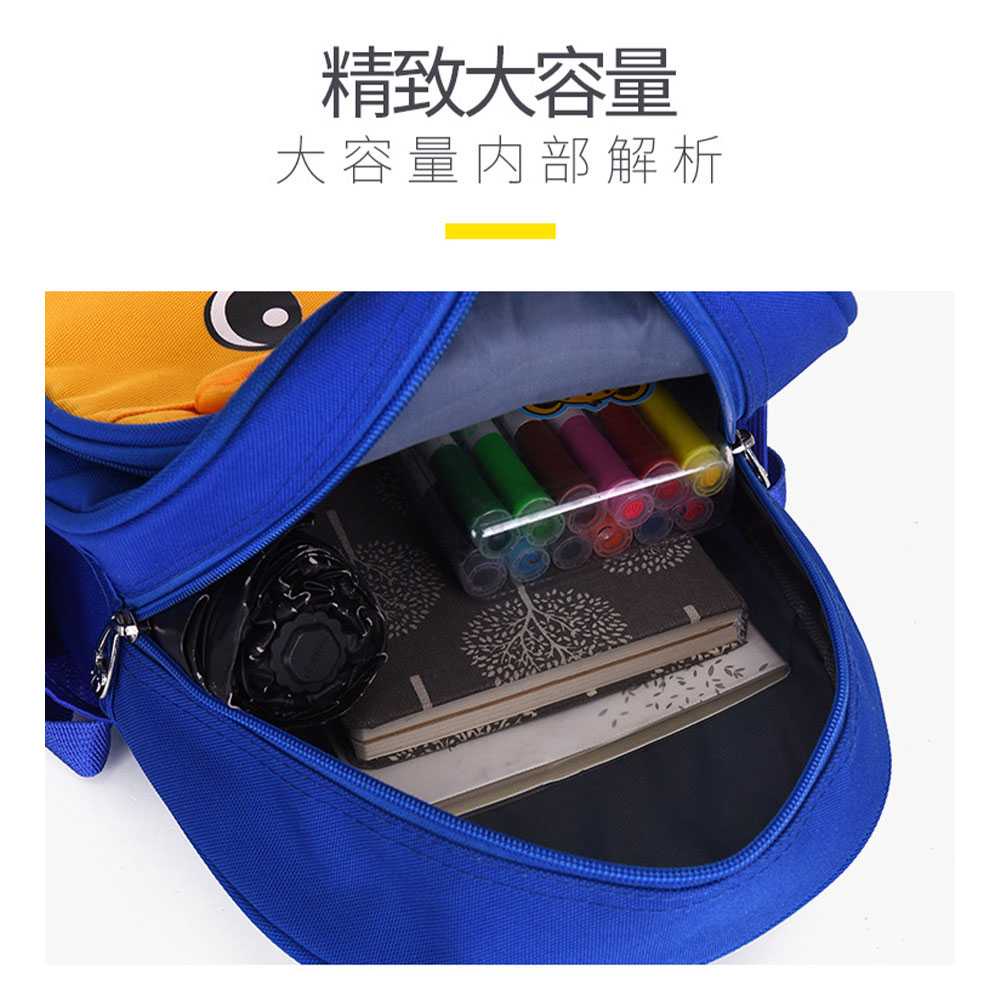 ARS - SUNEIGHT Tas Sekolah Anak Karakter Kartun Lucu 3D - AD8750
