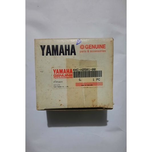 Kunci kontak Original Yamaha Touch