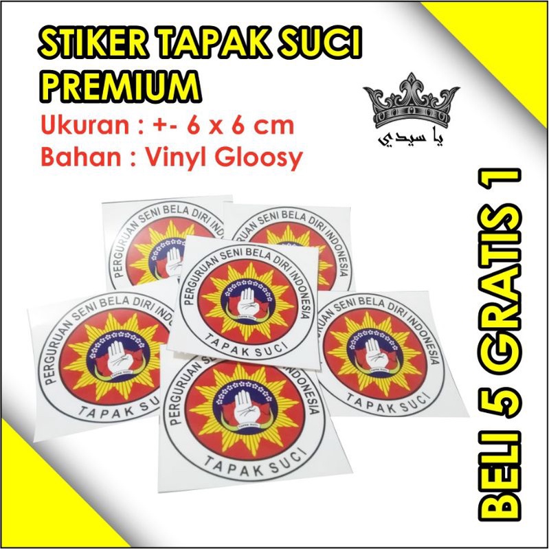 

STIKER TAPAK SUCI PREMIUM