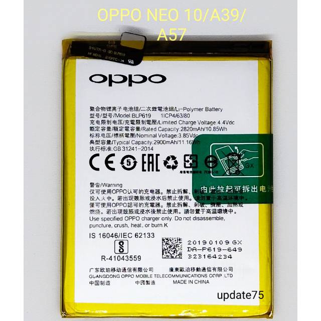 Baterai OPPO Neo 10  A39 A57 BLP619 original