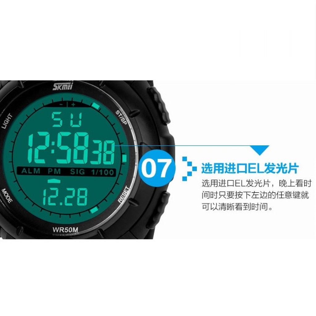 SKMEI Jam Tangan Sport Digital Pria - DG1025