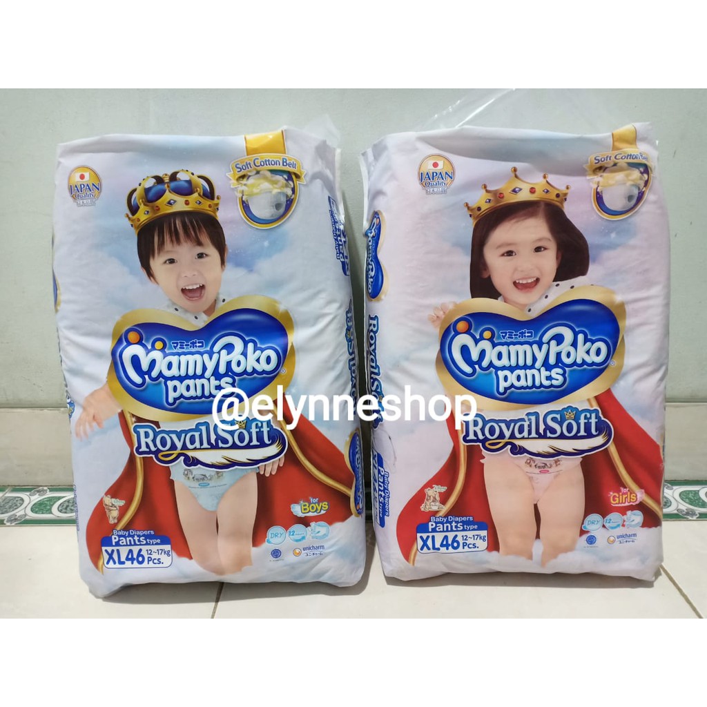 mamypoko pants royal soft