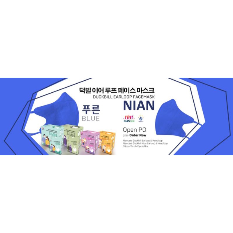 Masker Medis Nian Care Duckbill Hijab Headloop - BLUE