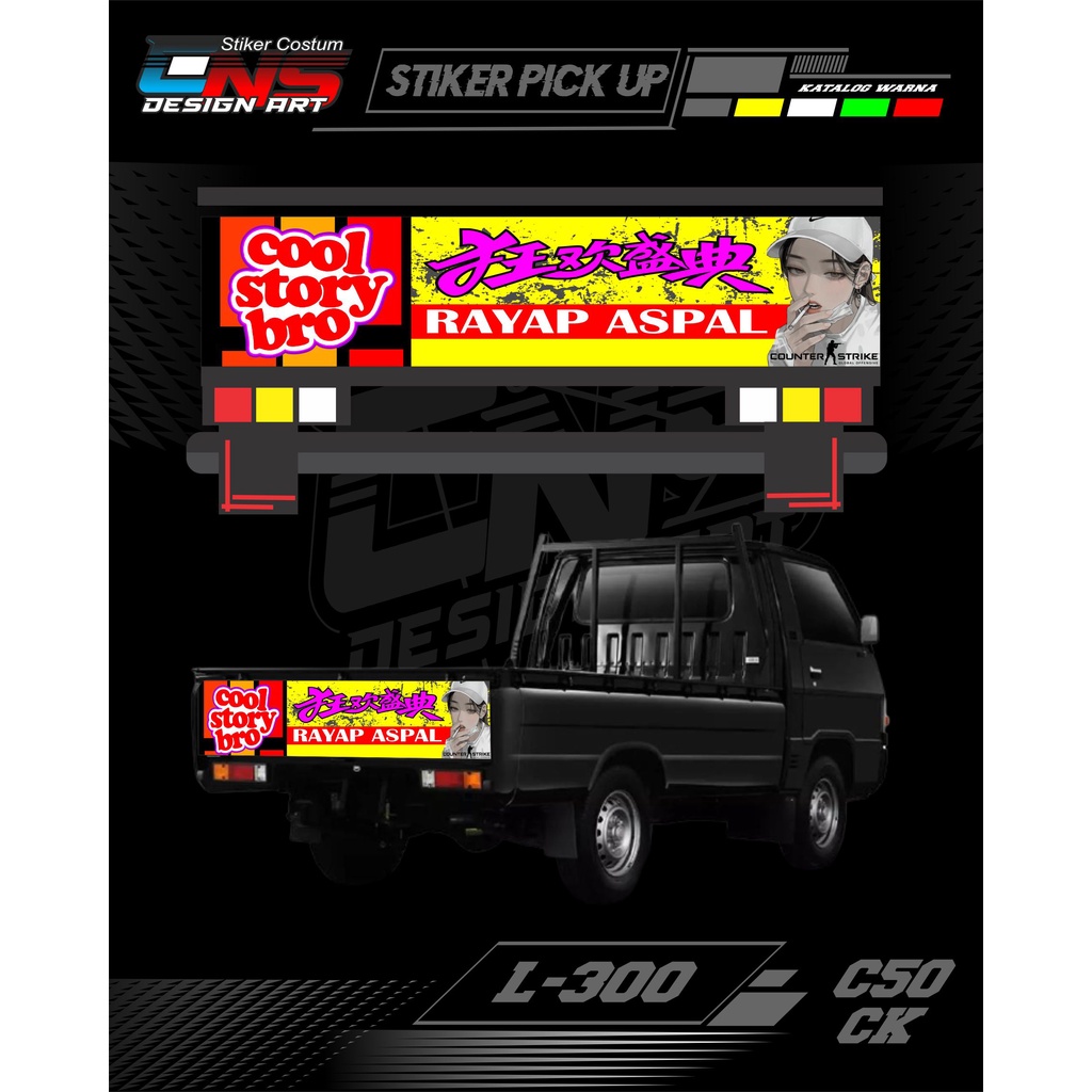 Stiker pintu belakang L-300/carry new/carry ts 120cc/grandmax Bahan nyala Stiker decal Pintu belakan