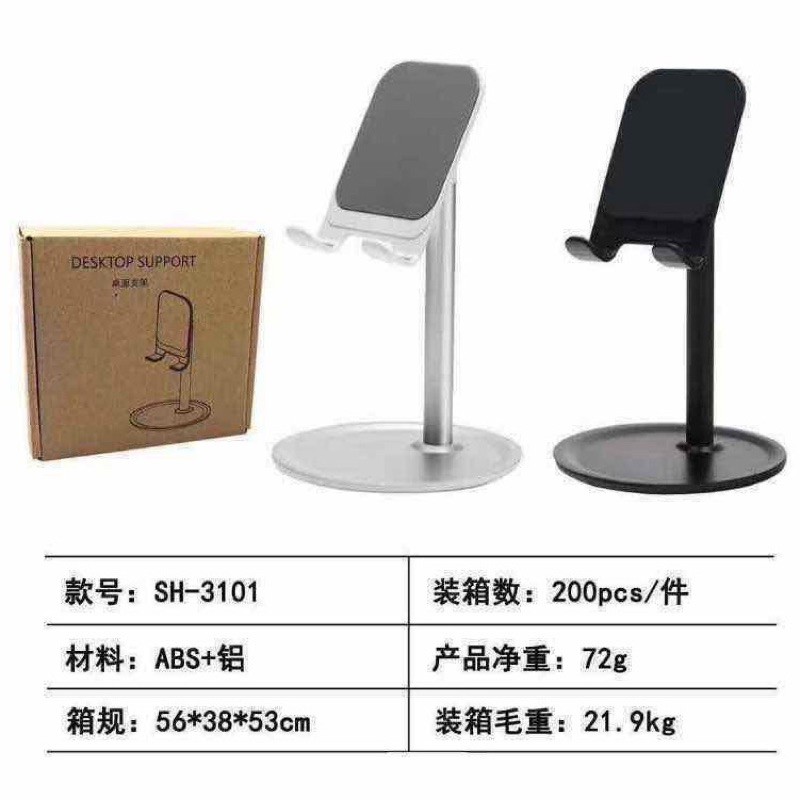 DESKTOP SUPPORT Phone &amp; Tablet SH3101 / Holder Mount Universal / Holder HP / Dudukan HP / Tatakan HP