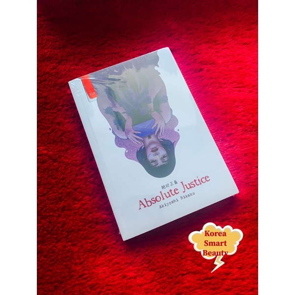 Novel Absolute Justice - Akiyoshi Rikako (New Cover)