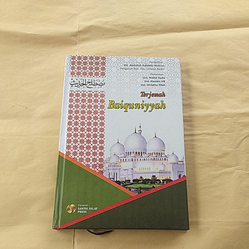 terjemah baiquniyyah