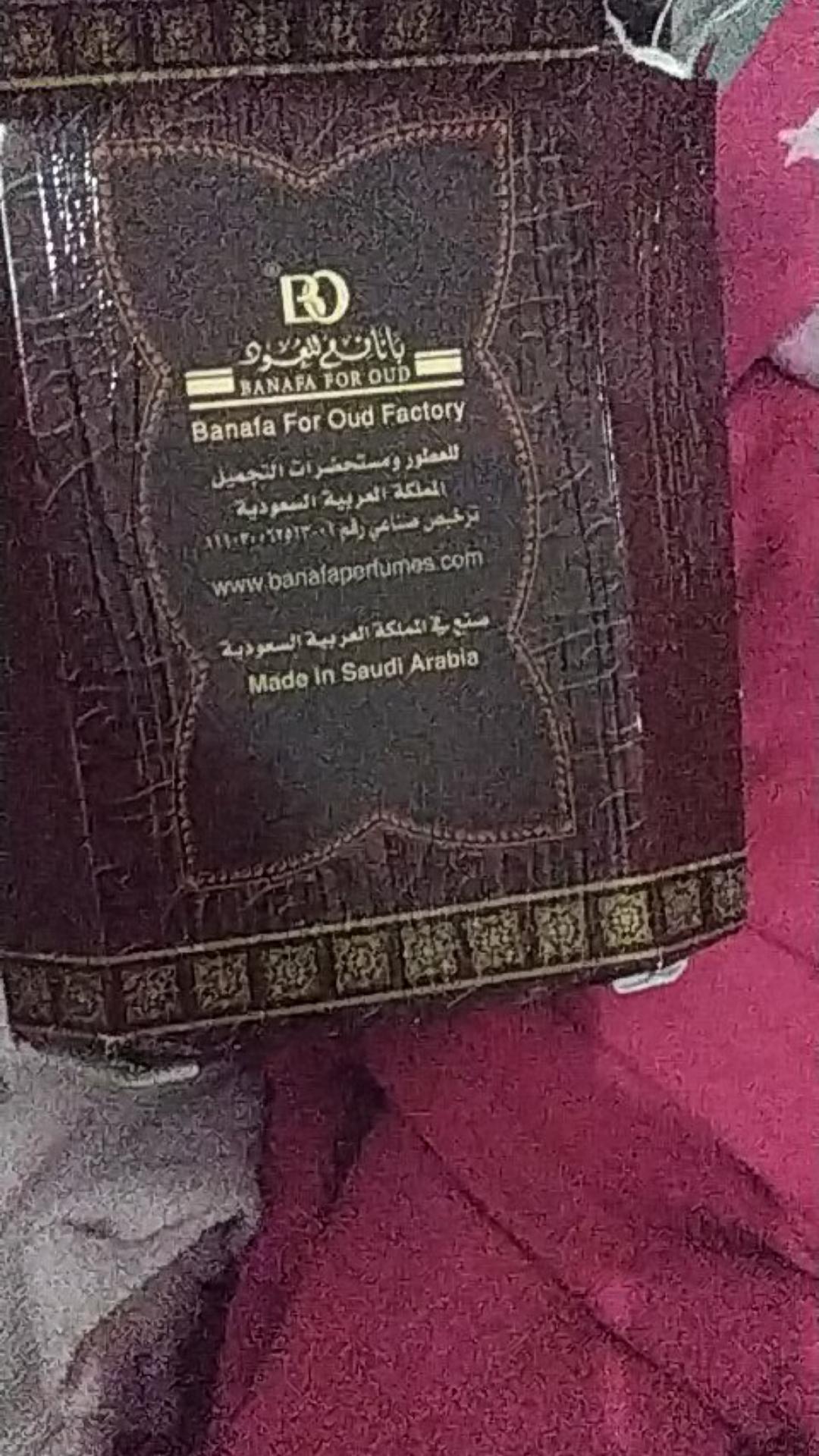 Termurah Bukhur Bubuk Alkhanjar - Banafa For Oud - Al Khanjar Bakhoor - Buhur Al Hanjar